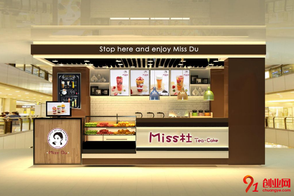 杜小姐奶茶加盟的人多嗎？加盟總部在哪里？