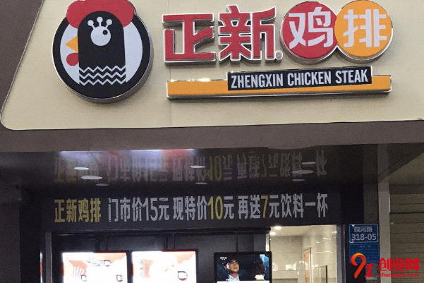 正新雞排加盟流程是什么？為你們提供專業指導