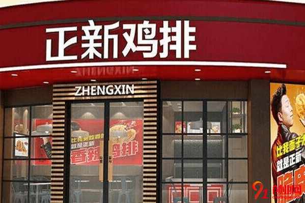 正新雞排加盟流程是什么？為你們提供專業指導