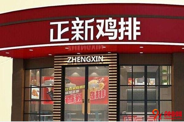 正新雞排加盟的人多嗎？加盟值不值？