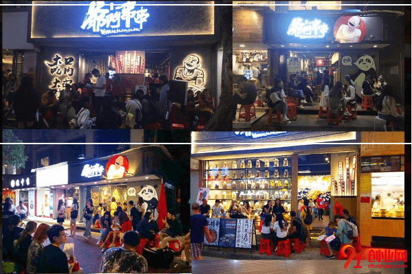 爺門串串加盟品牌有什么優勢?加盟費用高嗎?