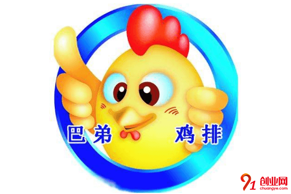 巴弟雞排加盟店賺不賺錢?加盟有條件限制嗎?