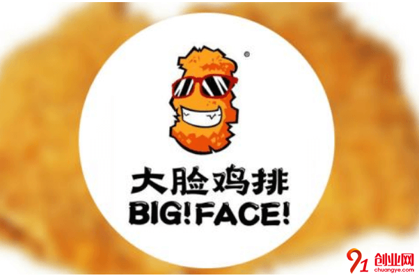 大臉雞排加盟品牌優勢是什么？加盟成功率有多大？