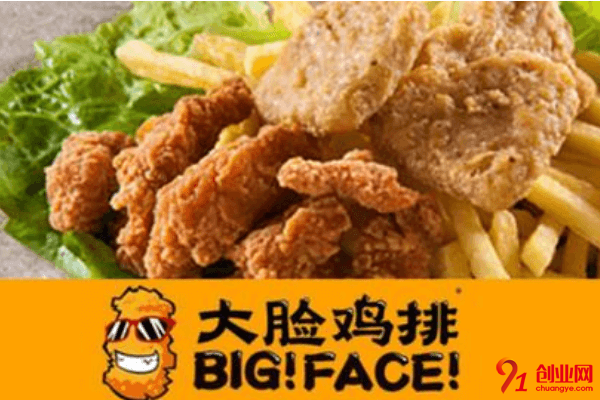 大臉雞排怎么加盟？加盟保證金要多少？