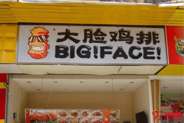 大臉雞排如何加盟？總部為你提供專業指導