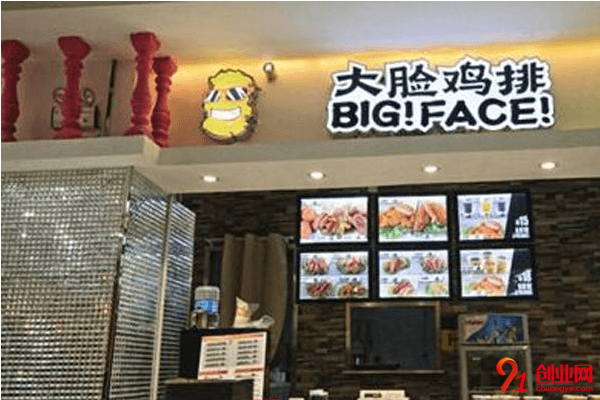 大臉雞排開店需要多少錢？十萬元助你開店無憂