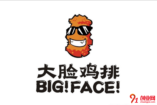 大臉雞排開店需要多少錢？十萬元助你開店無憂