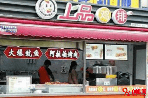 上品雞排加盟店賺不賺錢？上品雞排值得加盟嗎？