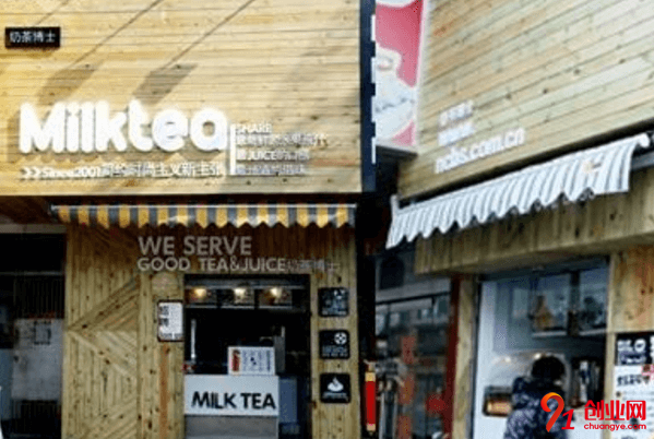 奶茶博士加盟品牌優(yōu)勢是什么?加盟有幾種店型?