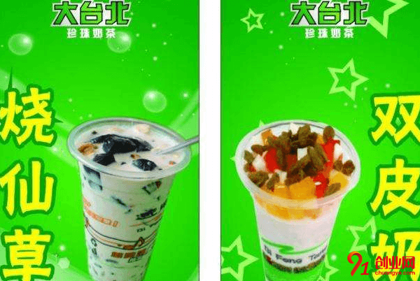 大臺北奶茶加盟的人多嗎？為什么那么多人想要加盟