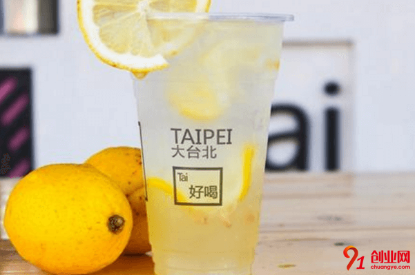 大臺(tái)北奶茶加盟品牌優(yōu)勢(shì)是什么?為什么好多人想要加盟