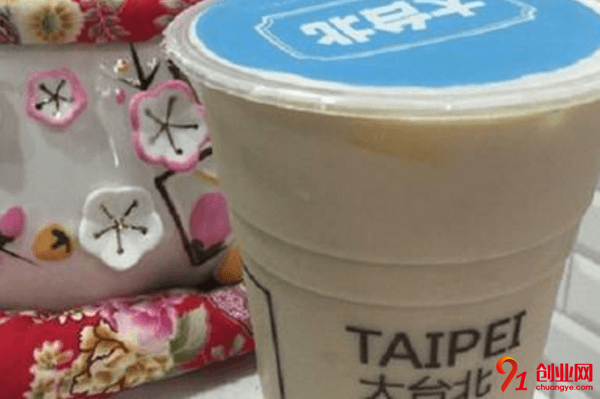 大臺北奶茶如何加盟?加盟有固定的流程嗎