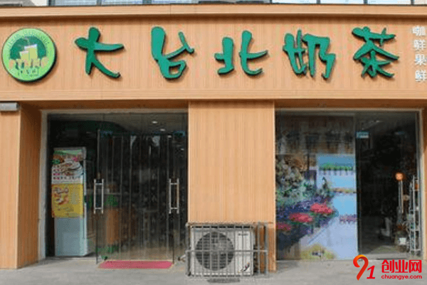 大臺北奶茶一年能賺多少？加盟利潤高嗎