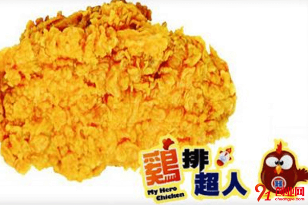 雞排超人加盟要求有哪些，終于揭開(kāi)了它的神秘面紗