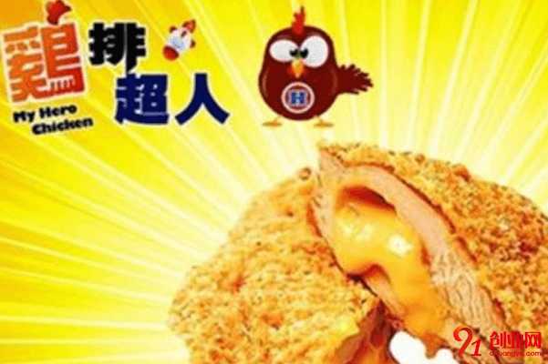 雞排超人加盟流程是什么，簡單幾步輕松完成創(chuàng)業(yè)