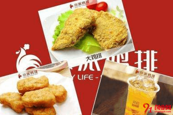 小派雞排加盟的人多嗎？加盟費花的值不值？