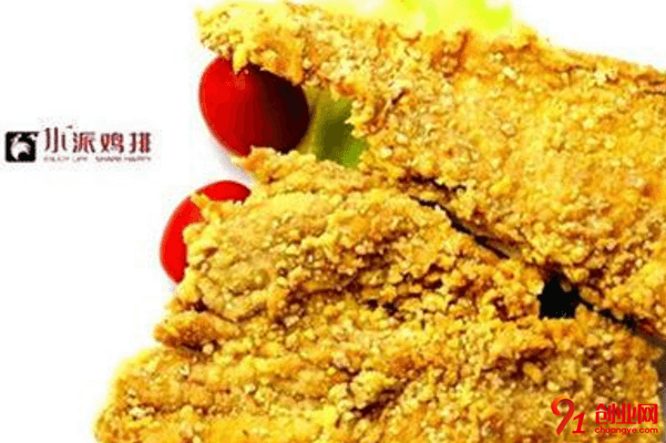 加盟小派雞排一年能賺多少？加盟有哪些優惠政策？