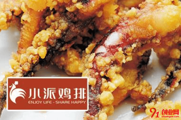 加盟小派雞排一年能賺多少？加盟有哪些優惠政策？