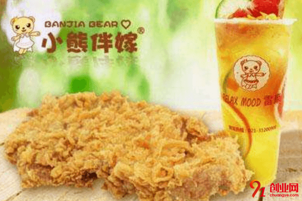 小熊伴嫁大雞排加盟品牌怎么樣？讓你賺錢更加容易