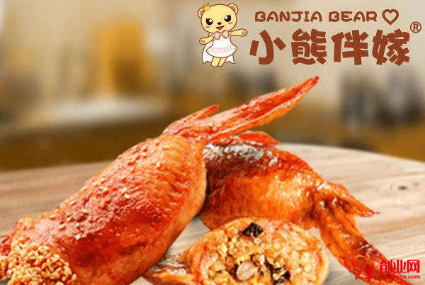 小熊伴嫁大雞排如何加盟?要求高嗎?