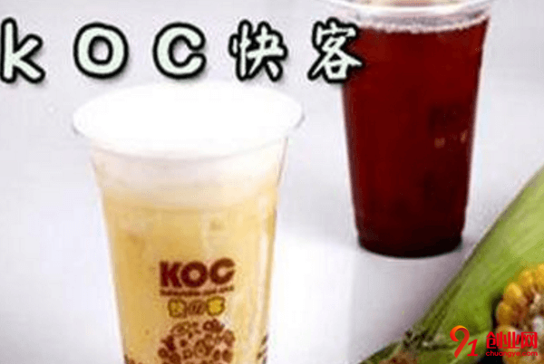 快客奶茶一年能賺多少? 小康不是夢(mèng)