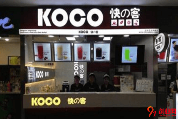 快客奶茶一年能賺多少? 小康不是夢(mèng)