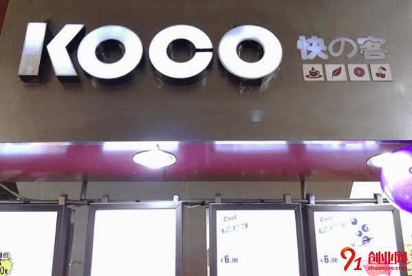 快客奶茶加盟利潤大嗎？投資銷售來計算