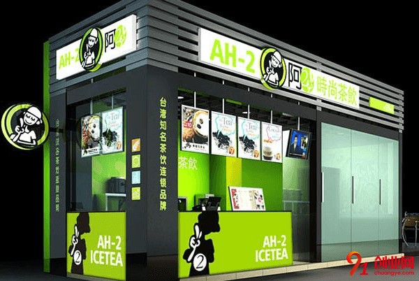 阿二奶茶加盟要求有哪些？加盟總部在哪里？