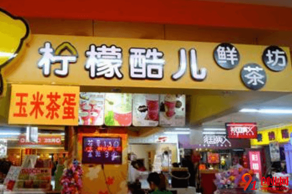 檸檬酷兒加盟費要多少？至少十一萬的開支