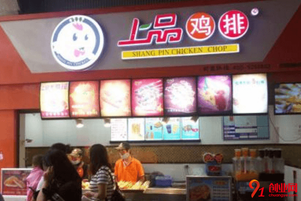 上品雞排加盟流程是什么？加盟上品雞排有什么條件？