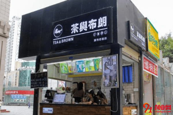 茶與布朗一年能賺多少?茶與布朗項目怎么樣