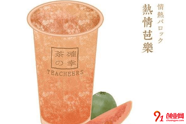 茶確幸怎么加盟?加盟總共多少錢?