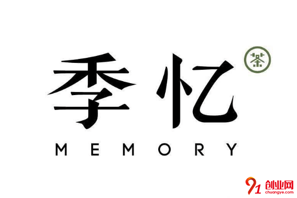 季憶奶茶加盟品牌怎么樣？加盟有總部扶持嗎？