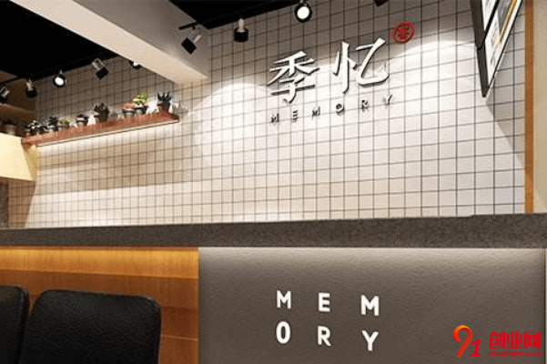 季憶奶茶開店需要多少錢?開店技巧有哪些?