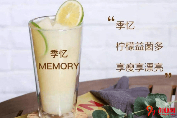季憶奶茶怎么加盟?加盟前景怎么樣?