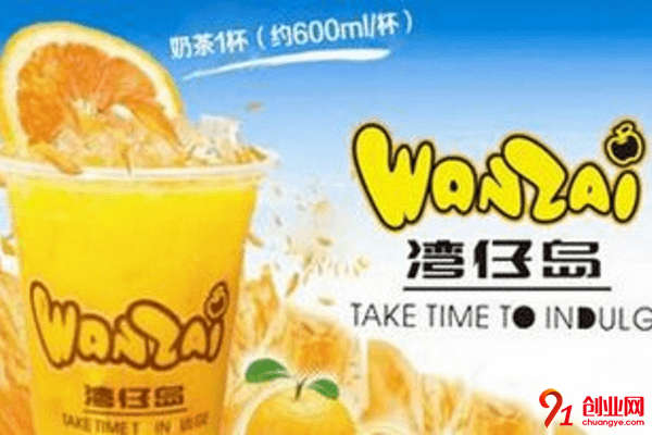 灣仔島奶茶加盟店賺不賺錢？有幾種加盟級別？