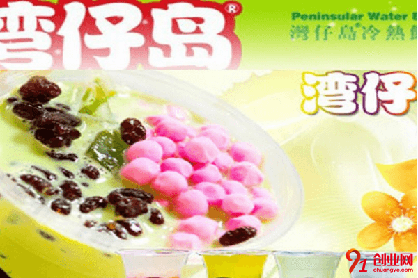 灣仔島奶茶開店需要多少錢？十五萬元把握賺錢機遇