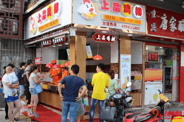 上品雞排如何加盟？加盟上品雞排的市場怎么樣？