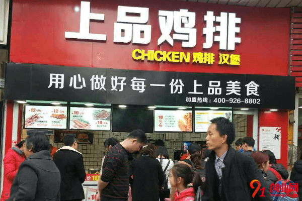 上品雞排如何加盟？加盟上品雞排的市場怎么樣？