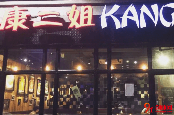 康二姐串串香加盟利潤大嗎?一般多長時間可以回本