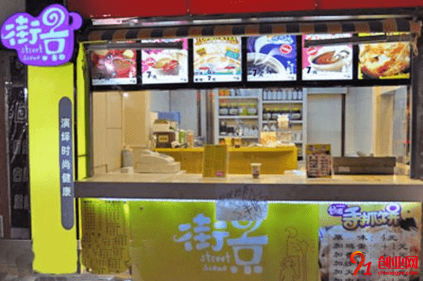 街景奶茶加盟費要多少？七萬元投資回報大