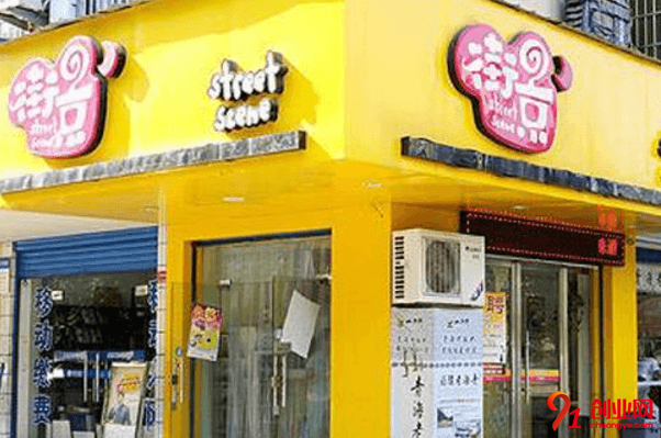 街景奶茶加盟費要多少？七萬元投資回報大