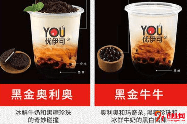 優(yōu)伊可奶茶加盟店賺不賺錢？加盟致富需要多少錢？