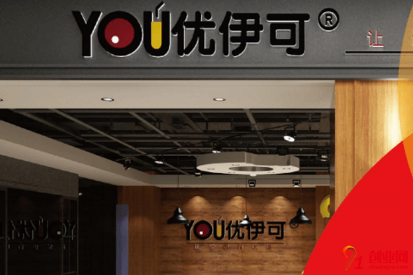 優(yōu)伊可奶茶怎么加盟?加盟利潤(rùn)大嗎?