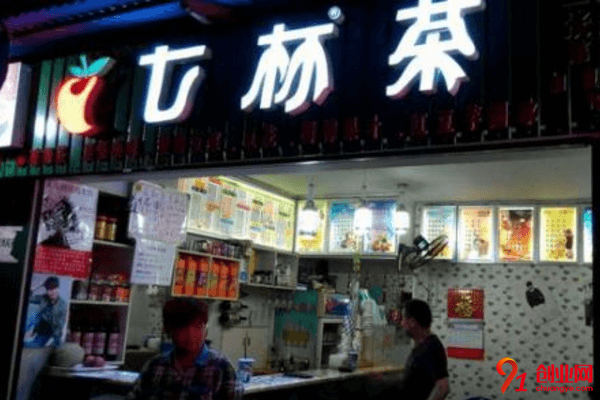 七杯茶奶茶加盟費要多少？一般包括哪些項目