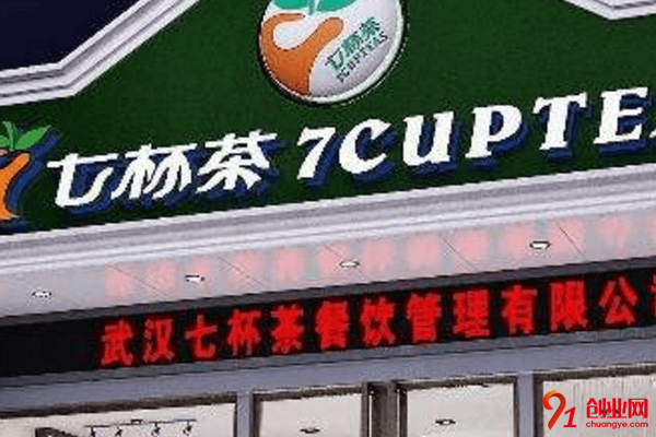 七杯茶奶茶加盟利潤大嗎?一般多長時間可以回本