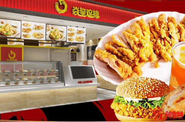 焱皇雞排加盟店賺不賺錢?月入多少呢?