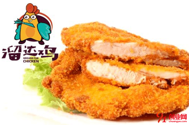 溜達雞排加盟費要多少？總投資需要十萬元