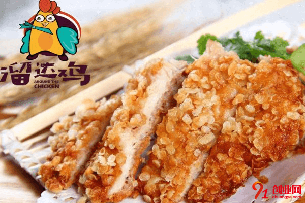 溜達雞排加盟費要多少？總投資需要十萬元