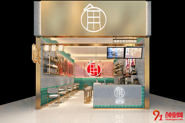 角燈亭奶茶如何加盟?加入角燈亭奶茶有什么優(yōu)勢